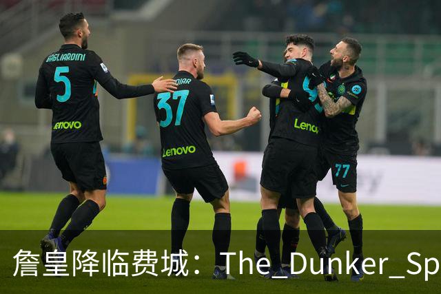 詹皇降临费城：The Dunker Spot拆解勒布朗适配76人的野心与隐患